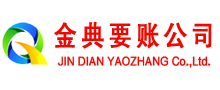 鹿邑讨债公司